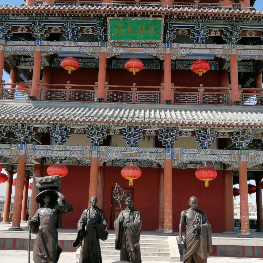 鸿运