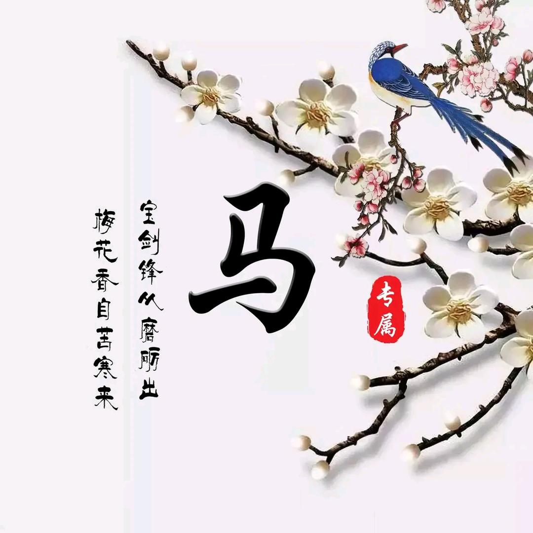 如意