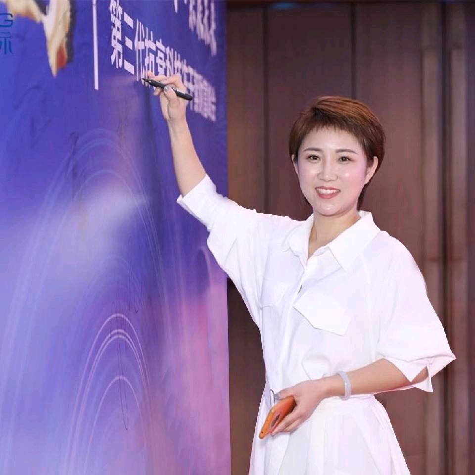仙儿