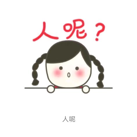 金金小田，，阿月