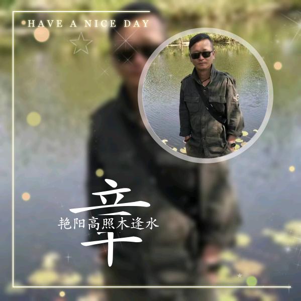 夕阳芳草本无恨