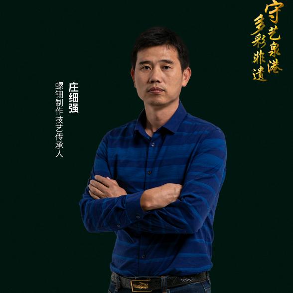 红运当头非遗螺钿
