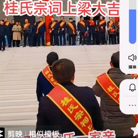 嗨起来好吗