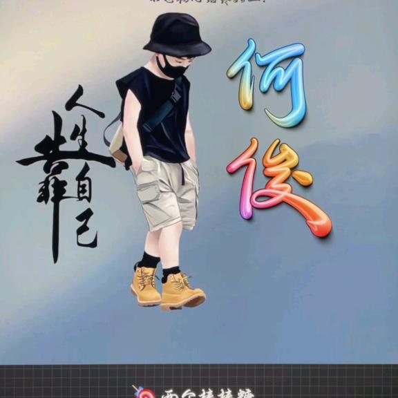 何俊
