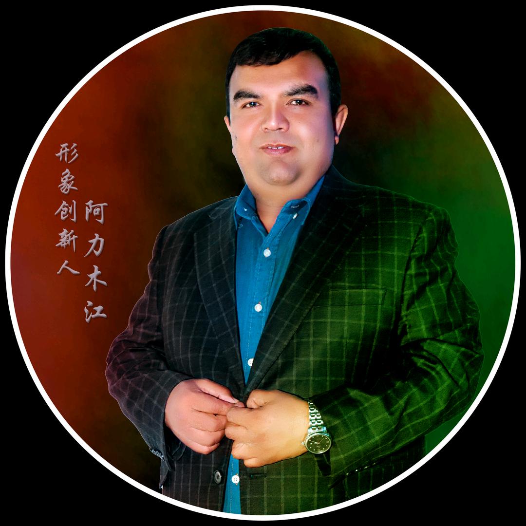 喀什烤鱼哥