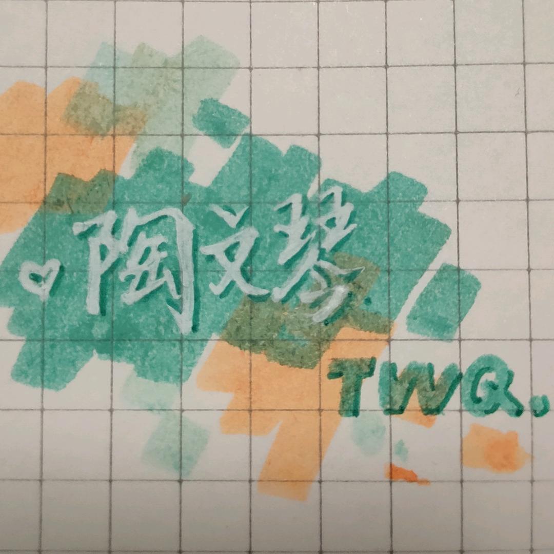 🌈🌈解药
