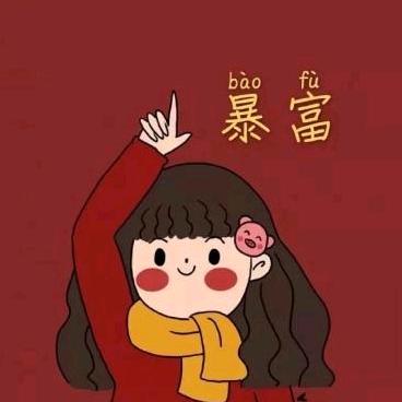 💖里有你