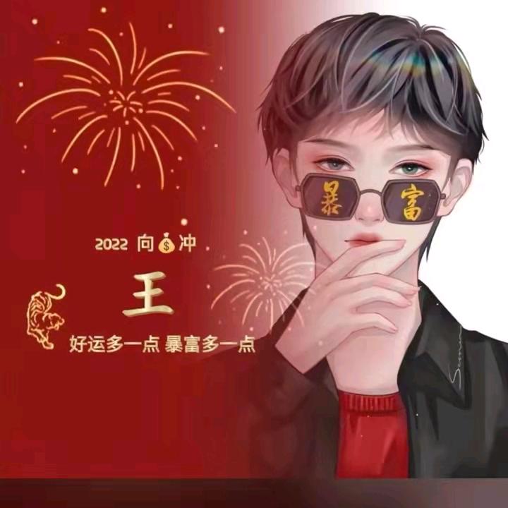 手掌心     黑麦  面