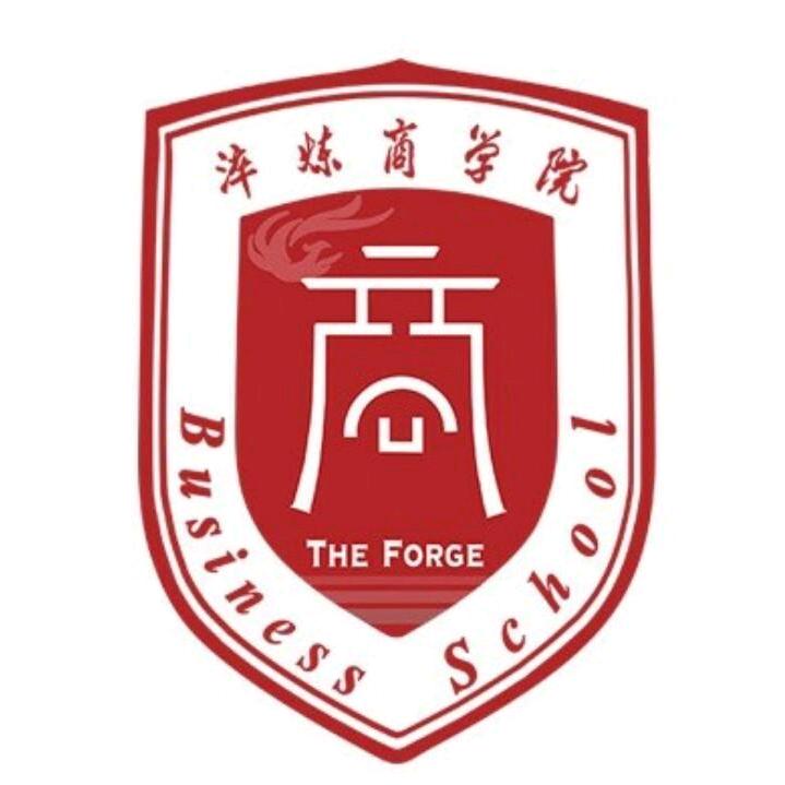 淬小炼