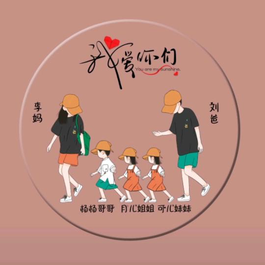 月儿