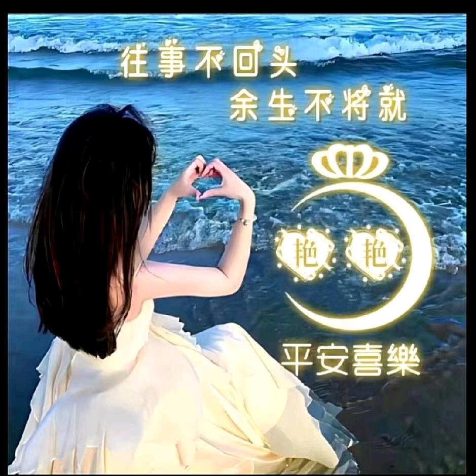 陈基萍