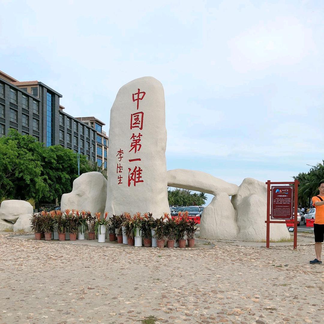 小艳