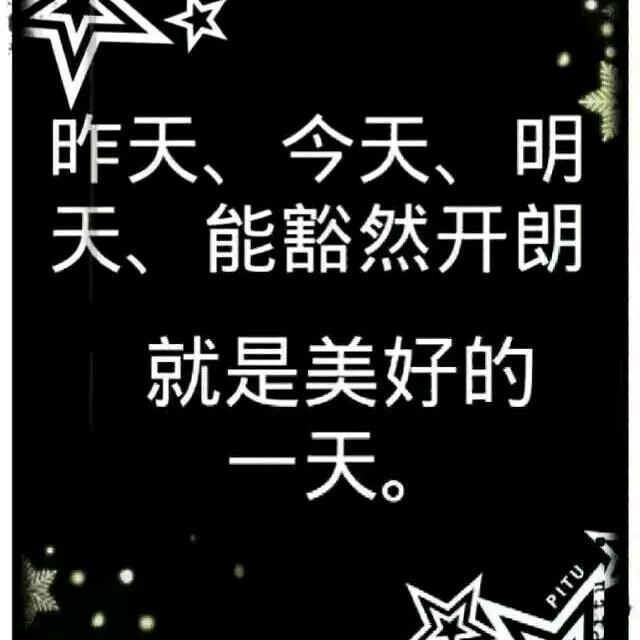 燕归来