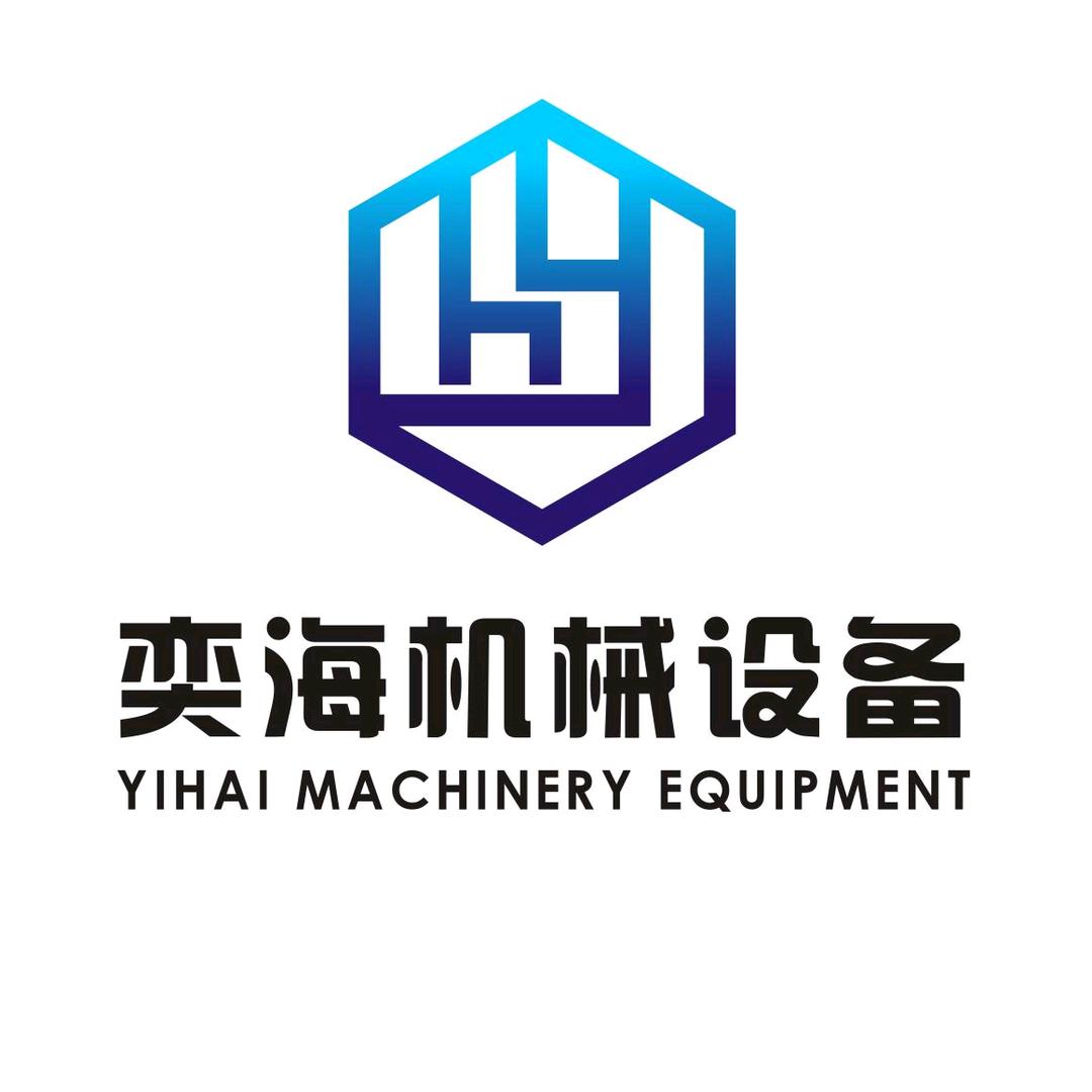 奕海数控机床