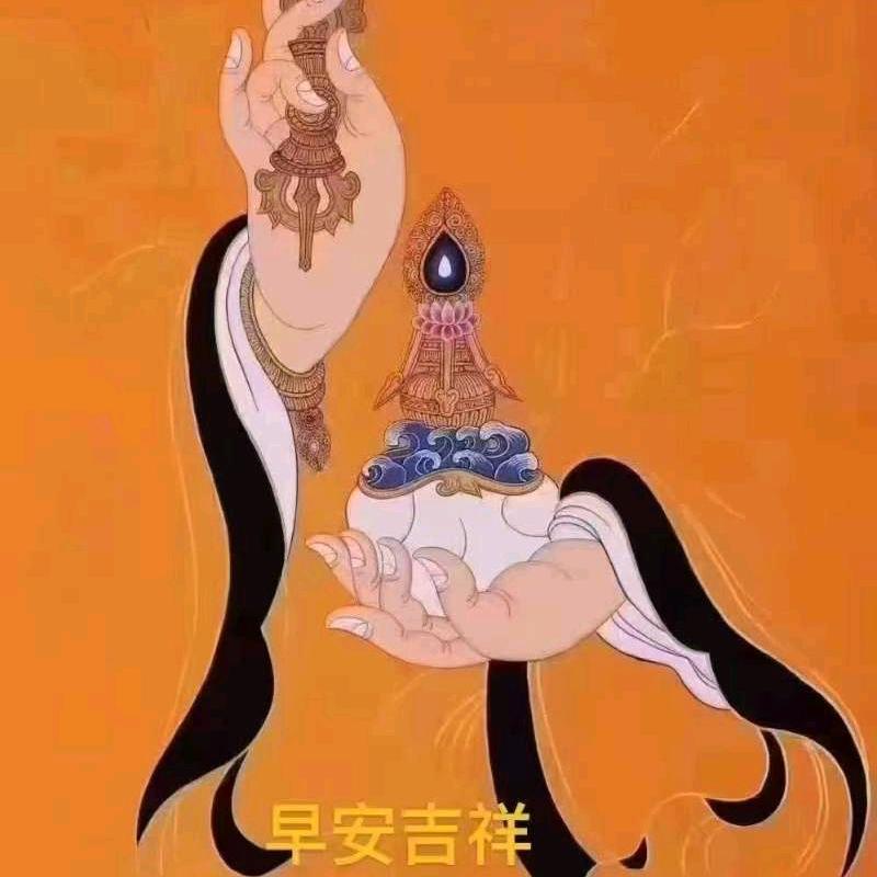 拉姆
