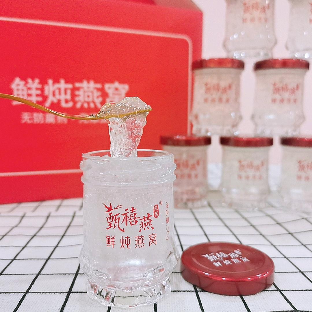 甄禧燕·鲜炖燕窝