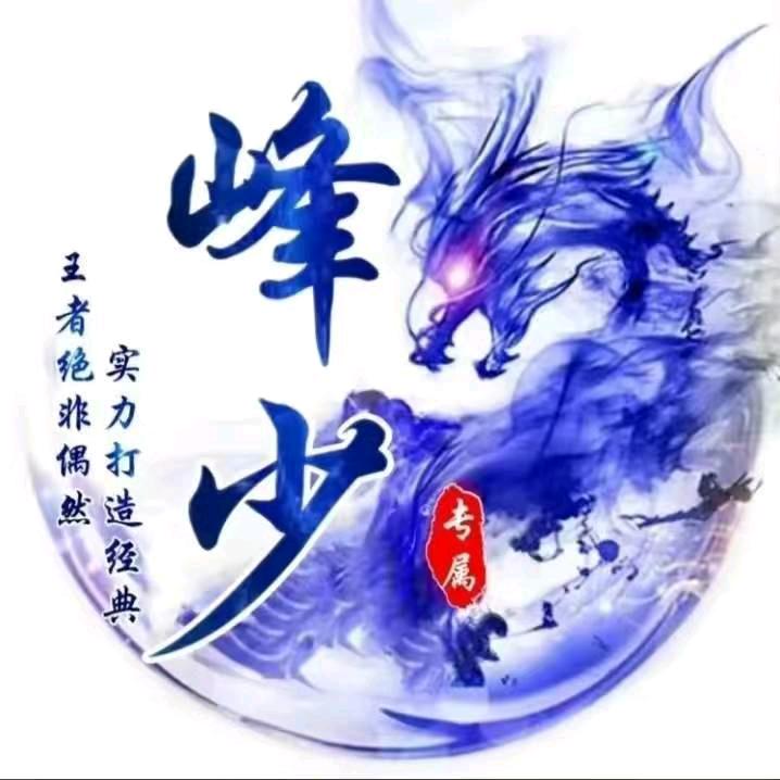 飞翔