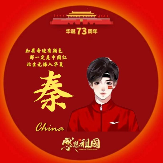 彬彬友李