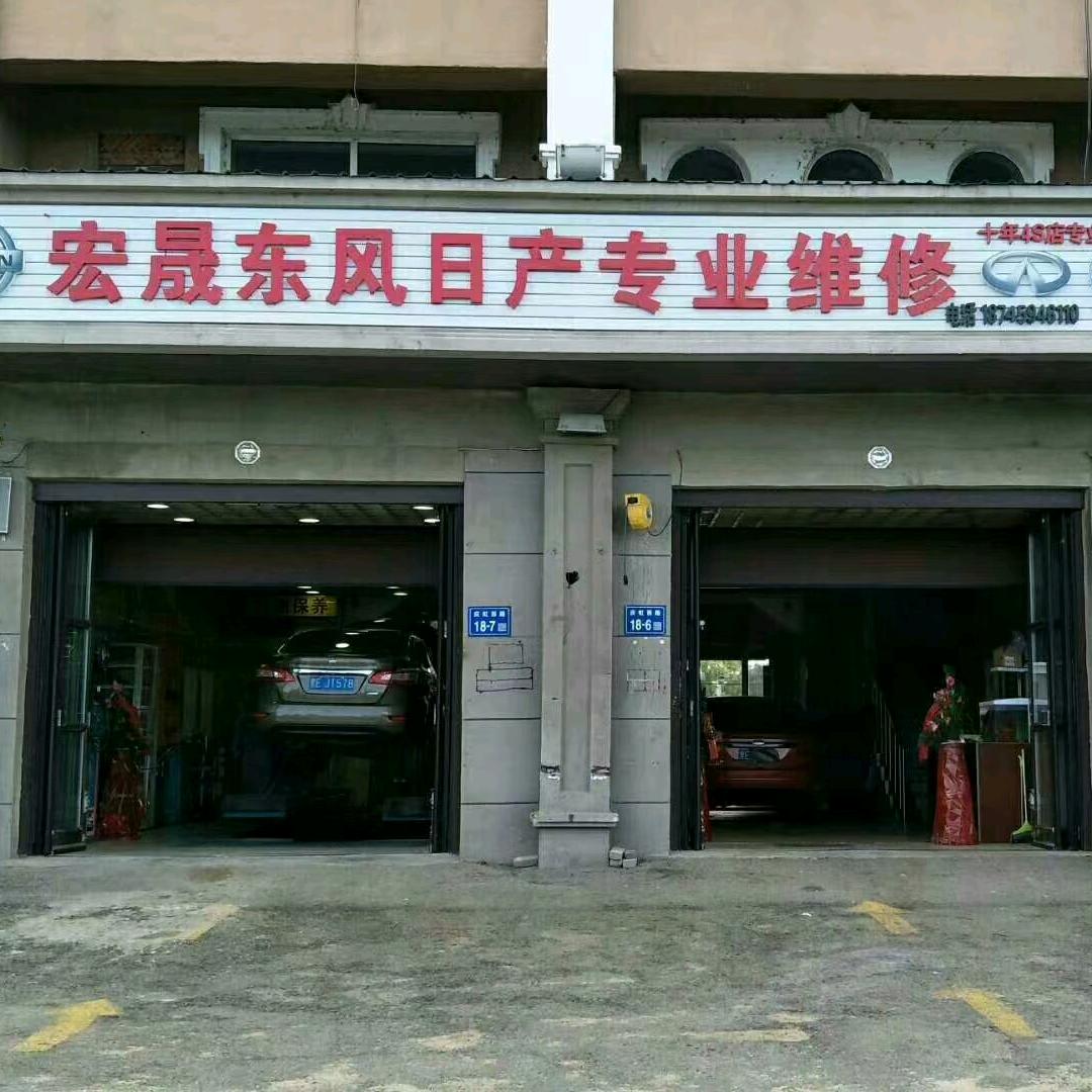 大庆日产专修