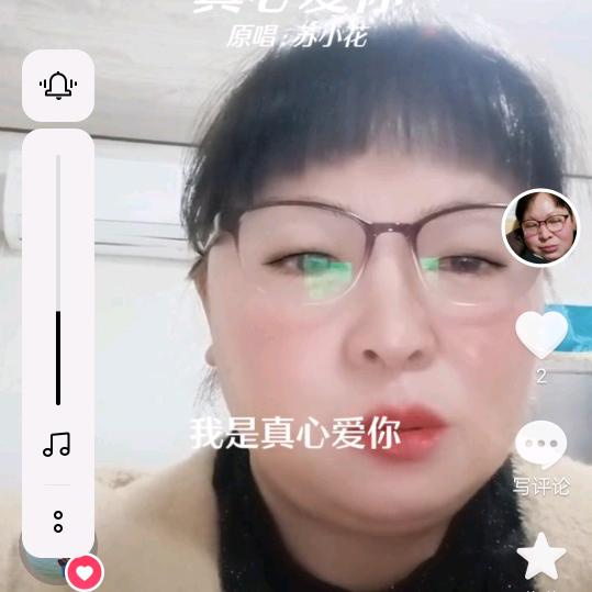 秀恩爱