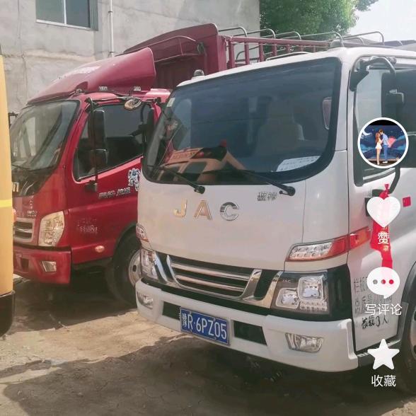南阳顺顺通汽车销售有限公司