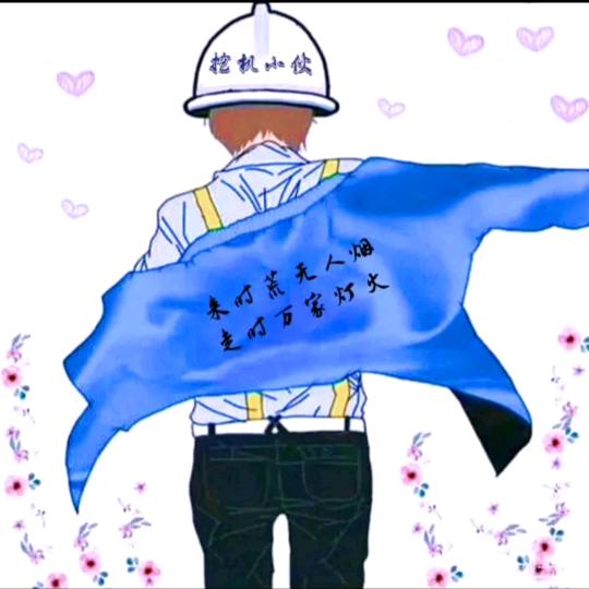 缘由%天定