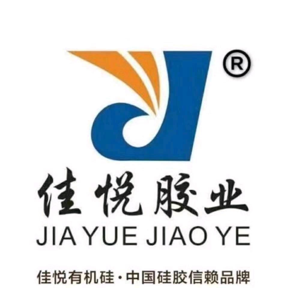 广沃彩色胶-杭州之江-速的奥发泡胶防霉胶