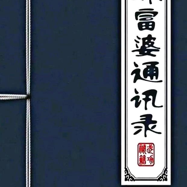 我是流氓我怕谁