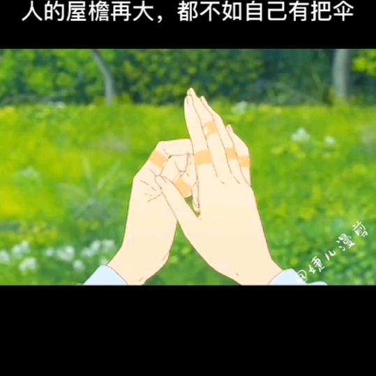 海燕