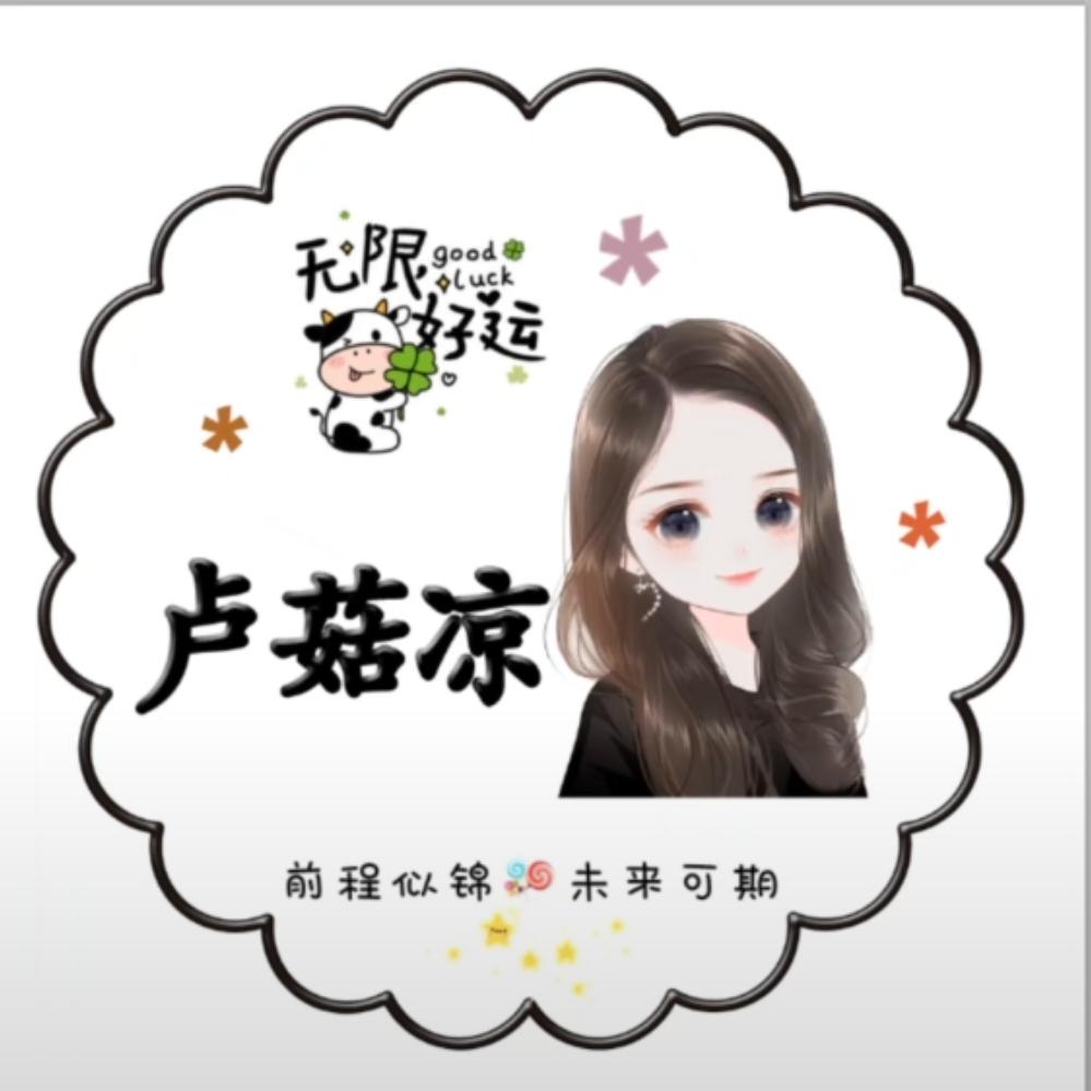 小🦌别乱撞