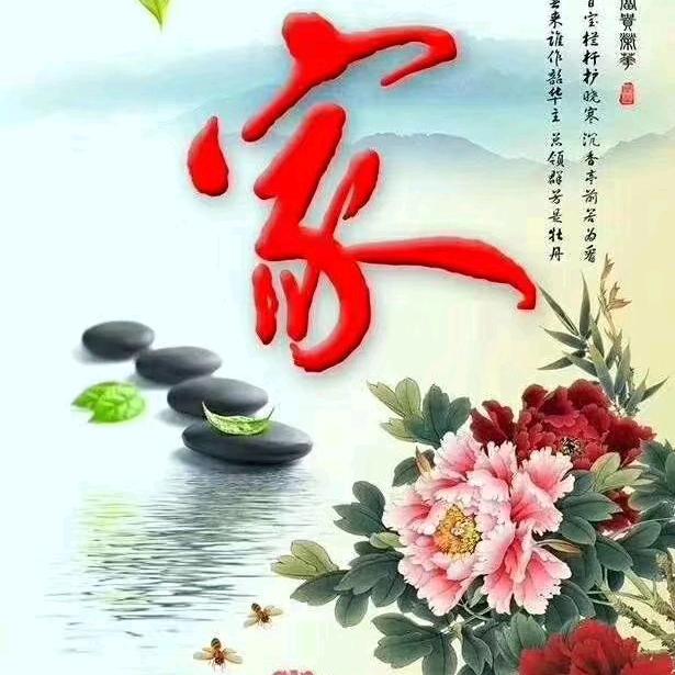 莲花仙雾