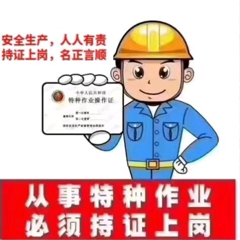 普宁电工考场🍀（卓越职校）