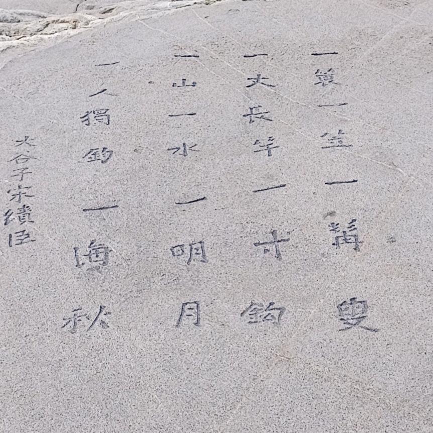 浩@睿#