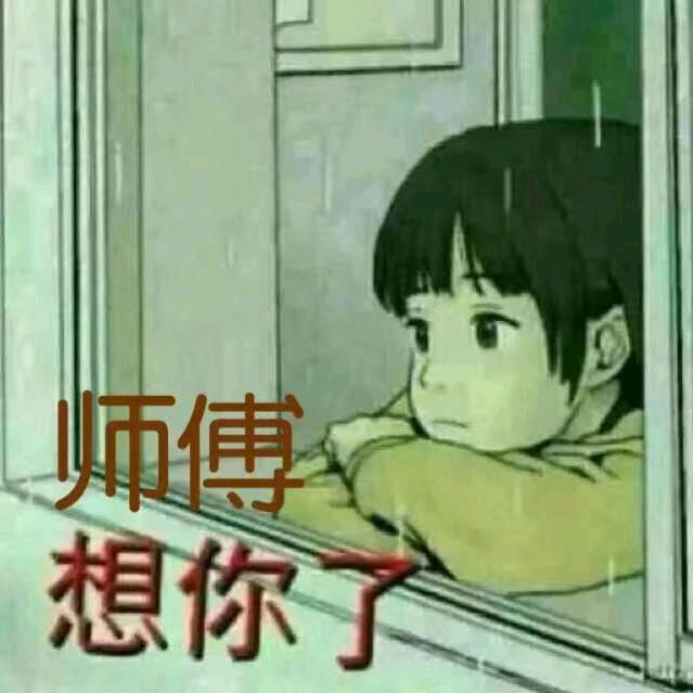 早上真好