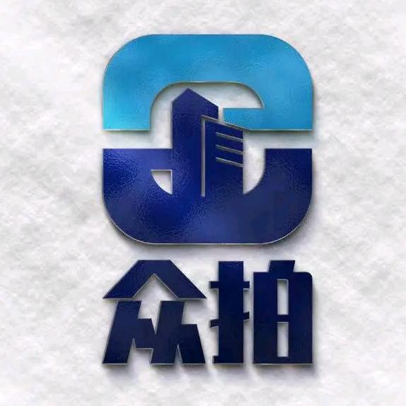 众拍（南京）拍卖有限公司