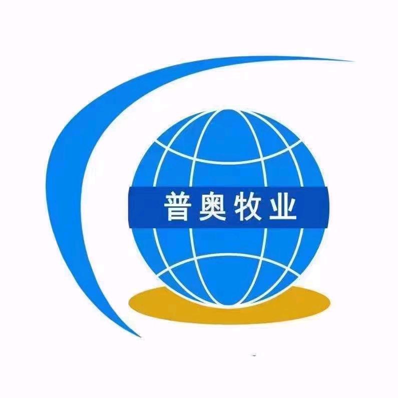 普奥牧业河南普奥生物科技服务有限公司饲料专卖店