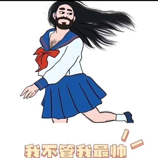 独隐
