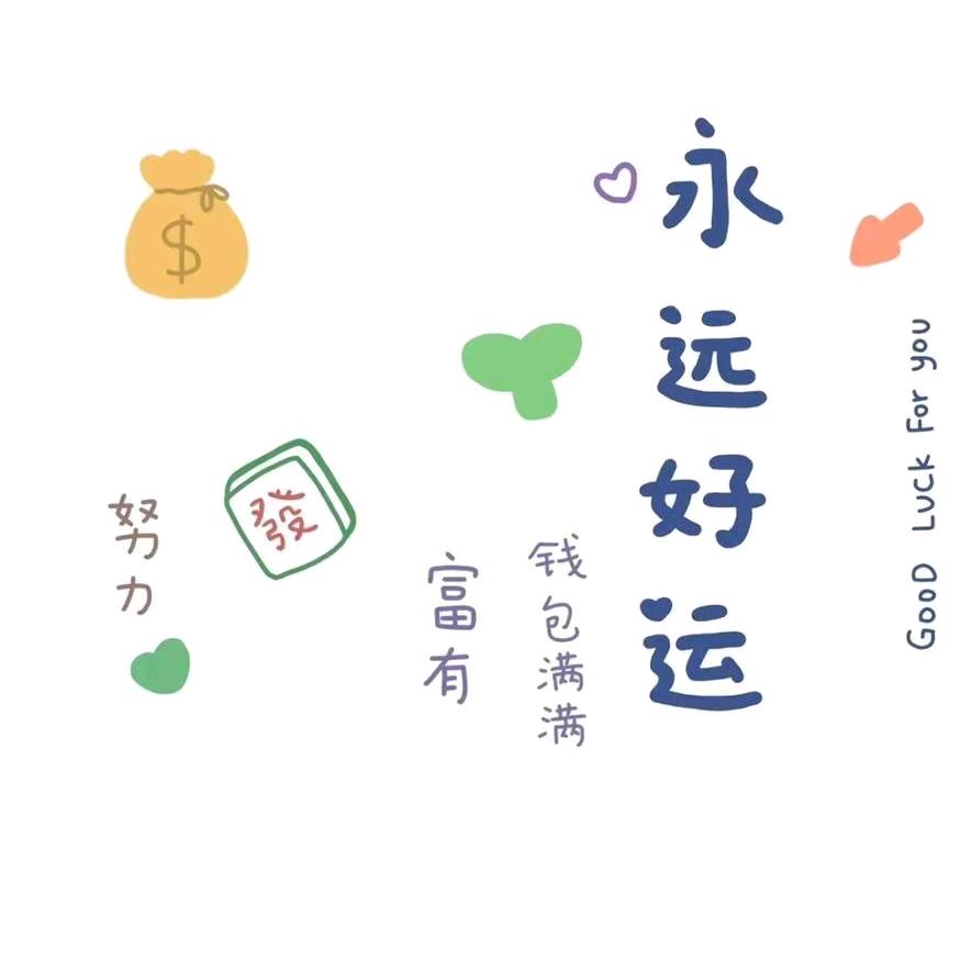 Lyh慧
