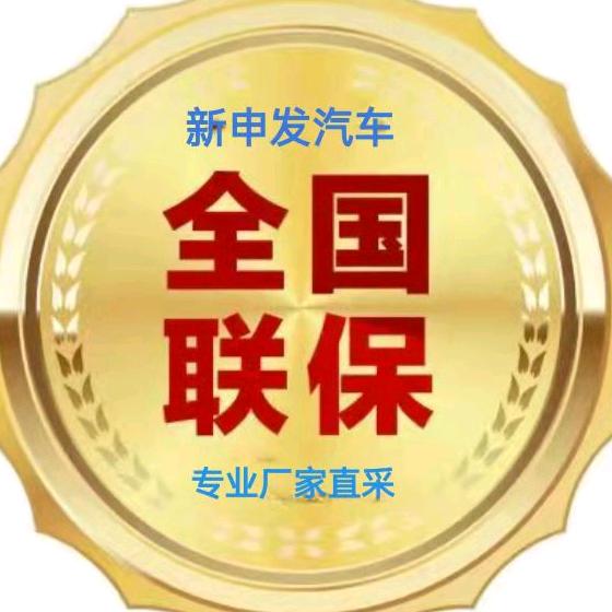 坤腾（小五）新车批发