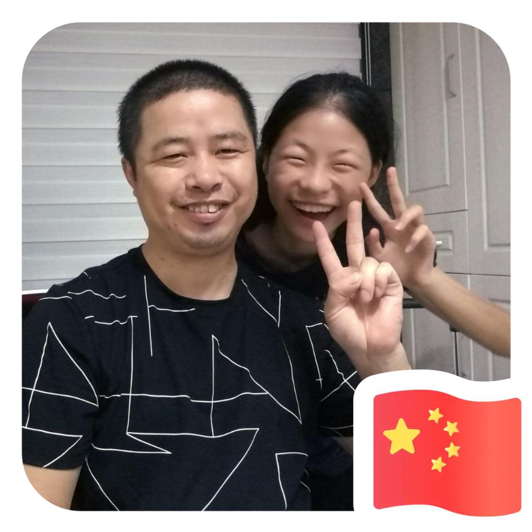 日月同辉