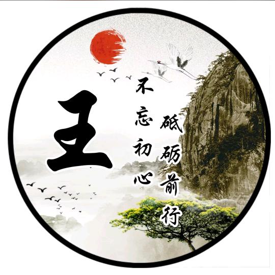 ღ᭄ꦿ꯭王ঞ事ꦿ᭄💞随风ℳ🥀ꦿ꯭