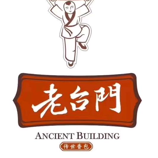 张家界老台门(逸城广场)