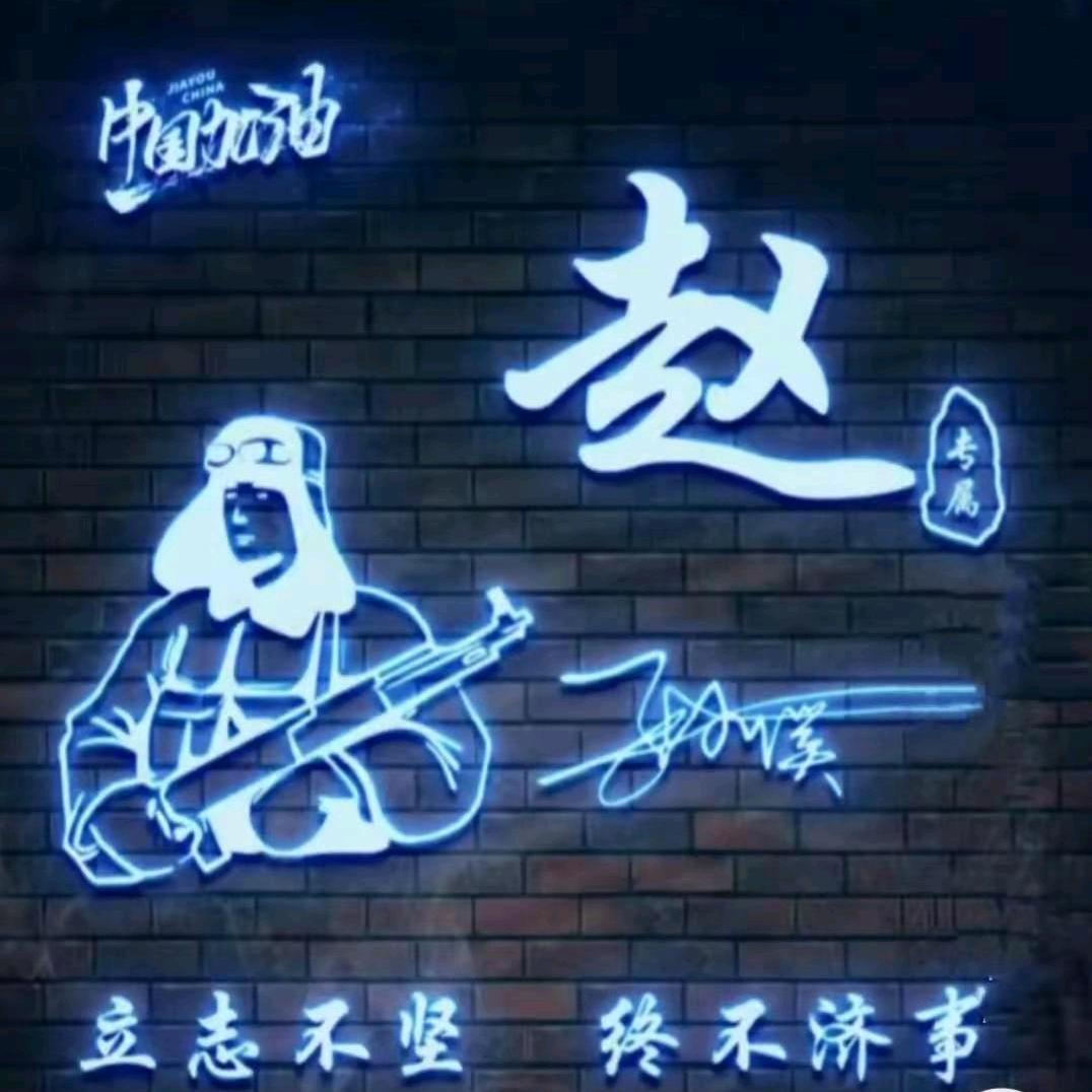 涅槃（农批市场招商，运营，管理）