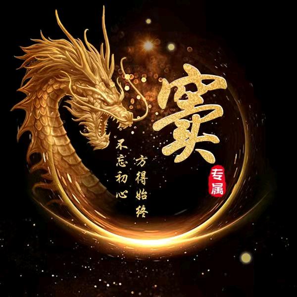 平平安安365