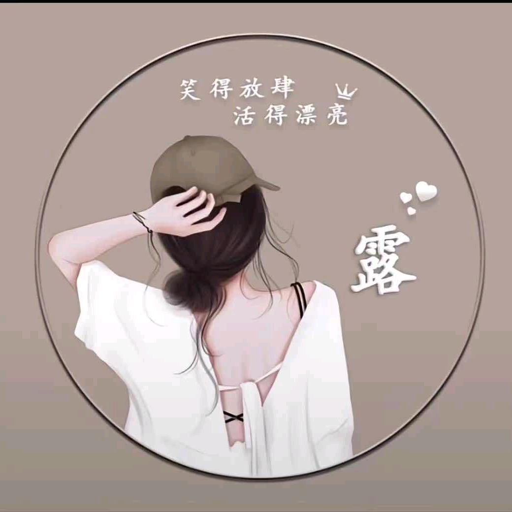 马家二小姐