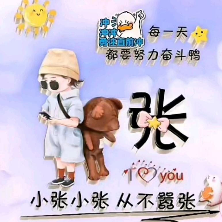 掌心影