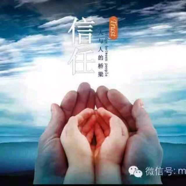 你的开心是我的成功