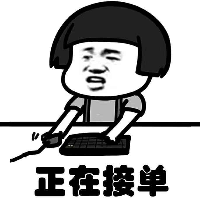 大个二手车。