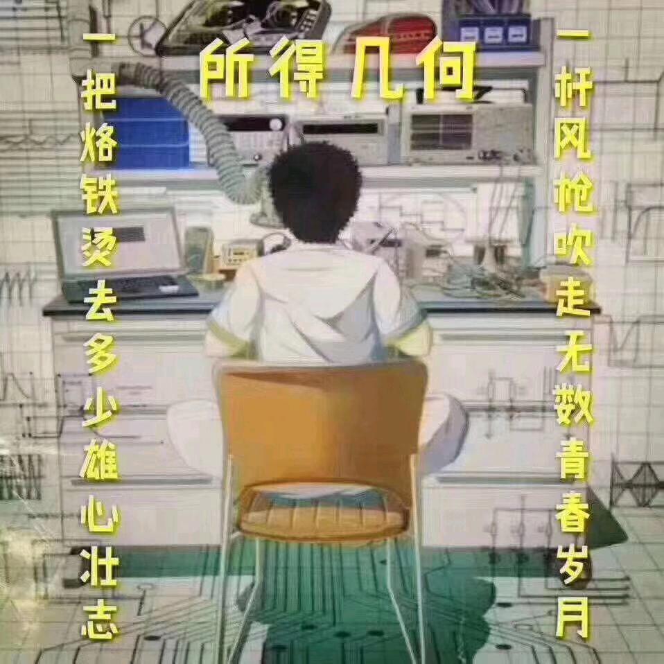 成都笔记本维修猿