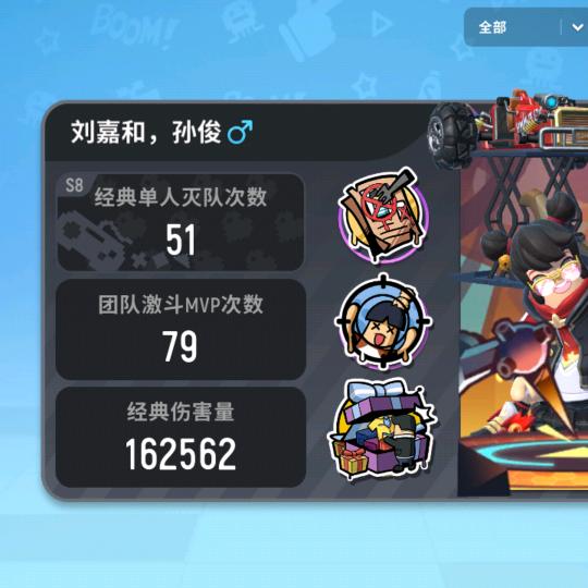 曹玉香